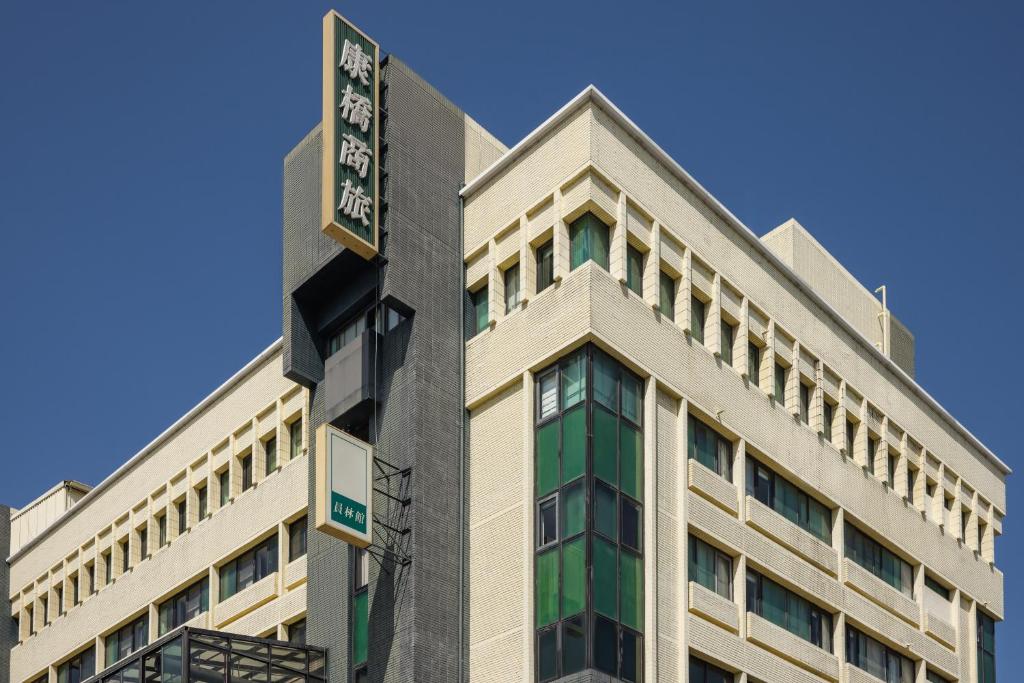 카인드네스 유안린 호텔 호텔 이미지 2