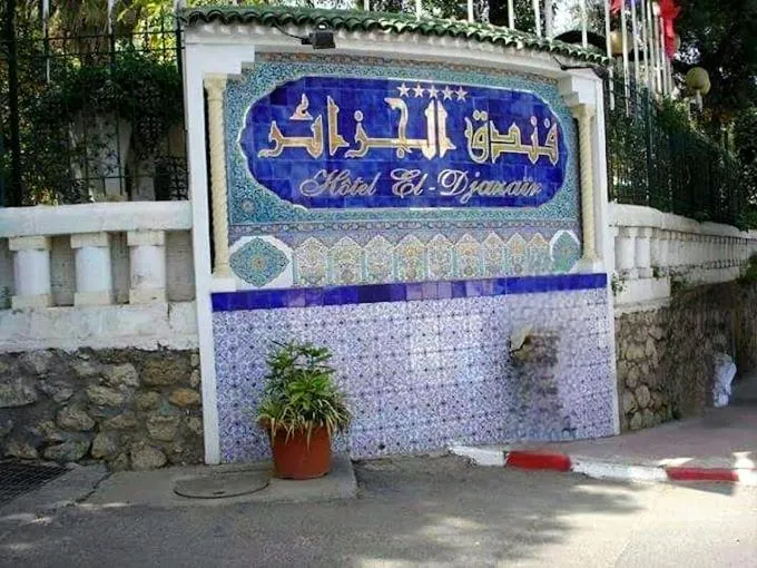 Hotel El Djazair, hotel in El Mouradia
