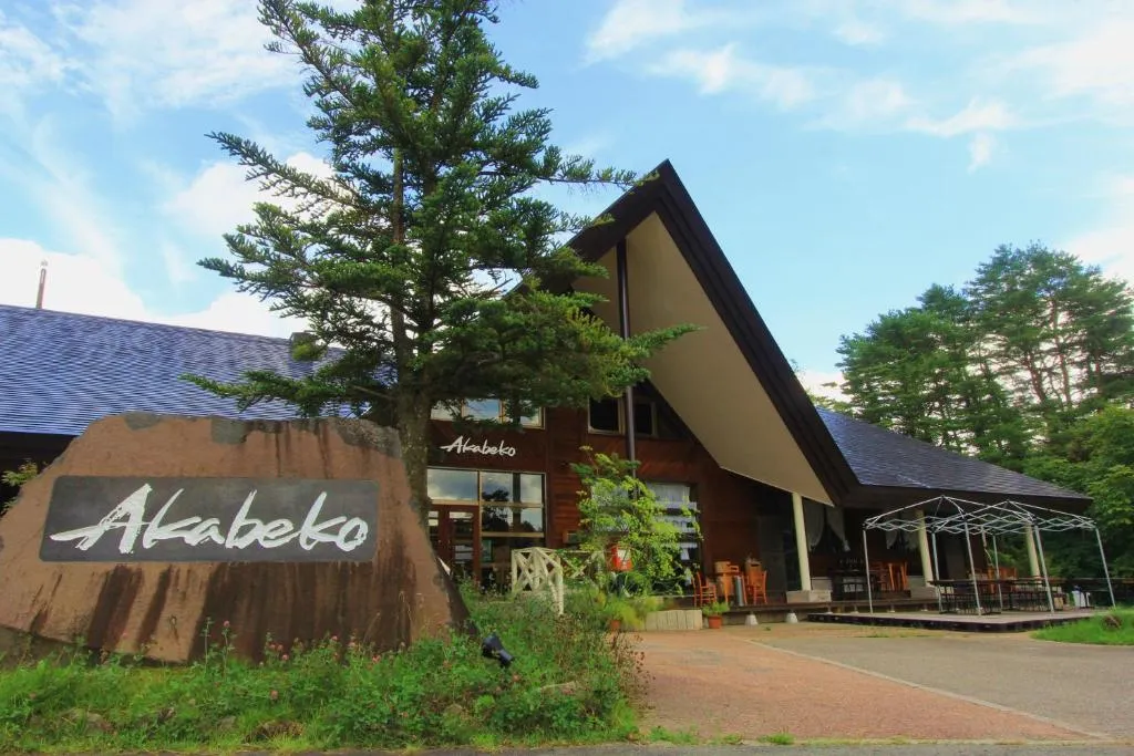Nature Cottage Akabeko, hotel in Kitashiobara