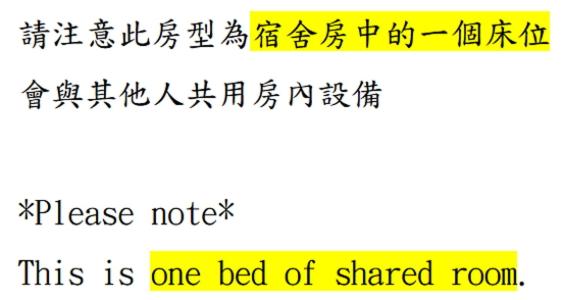 Chinshang Pastoral Farm Resort 호텔 이미지 1