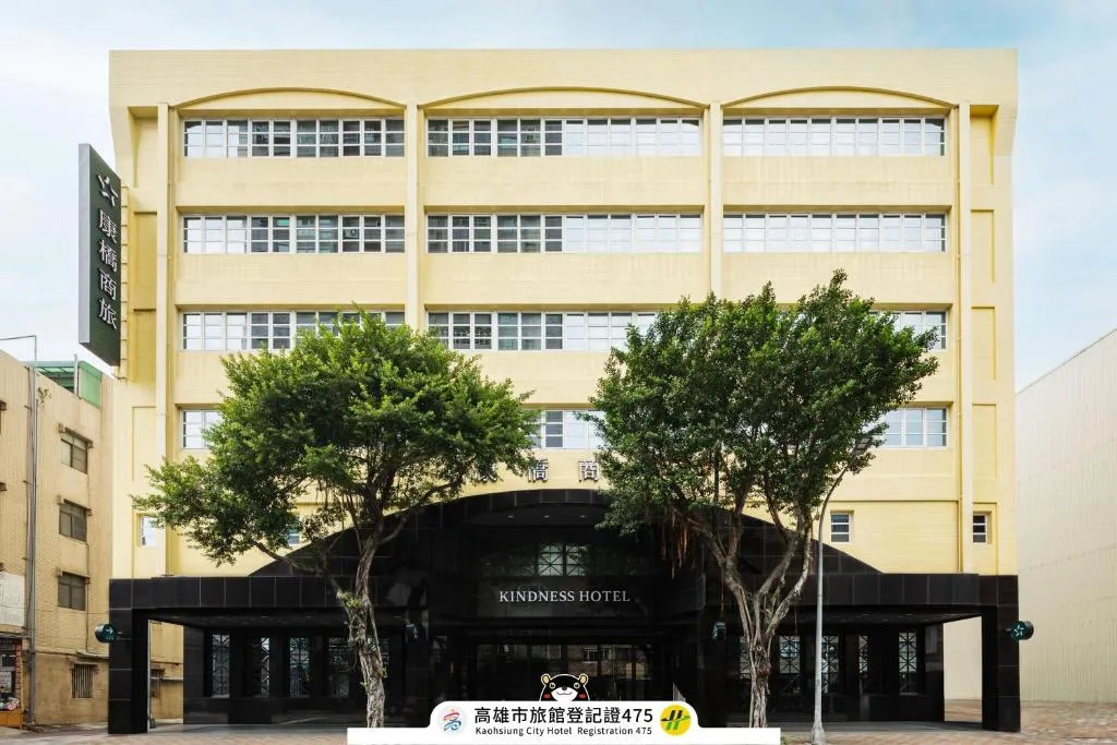 Kindness Hotel-Jue Ming, hotel in Kaohsiung