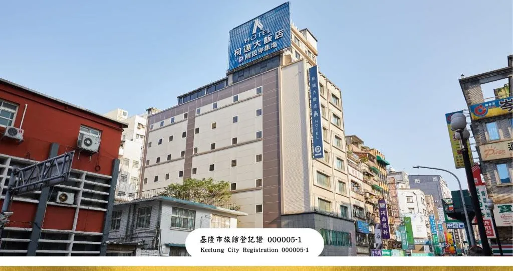 K Hotel Keelung, hotel in Keelung