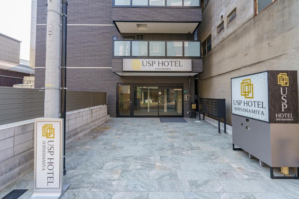 USP HOTEL Shinimamiya