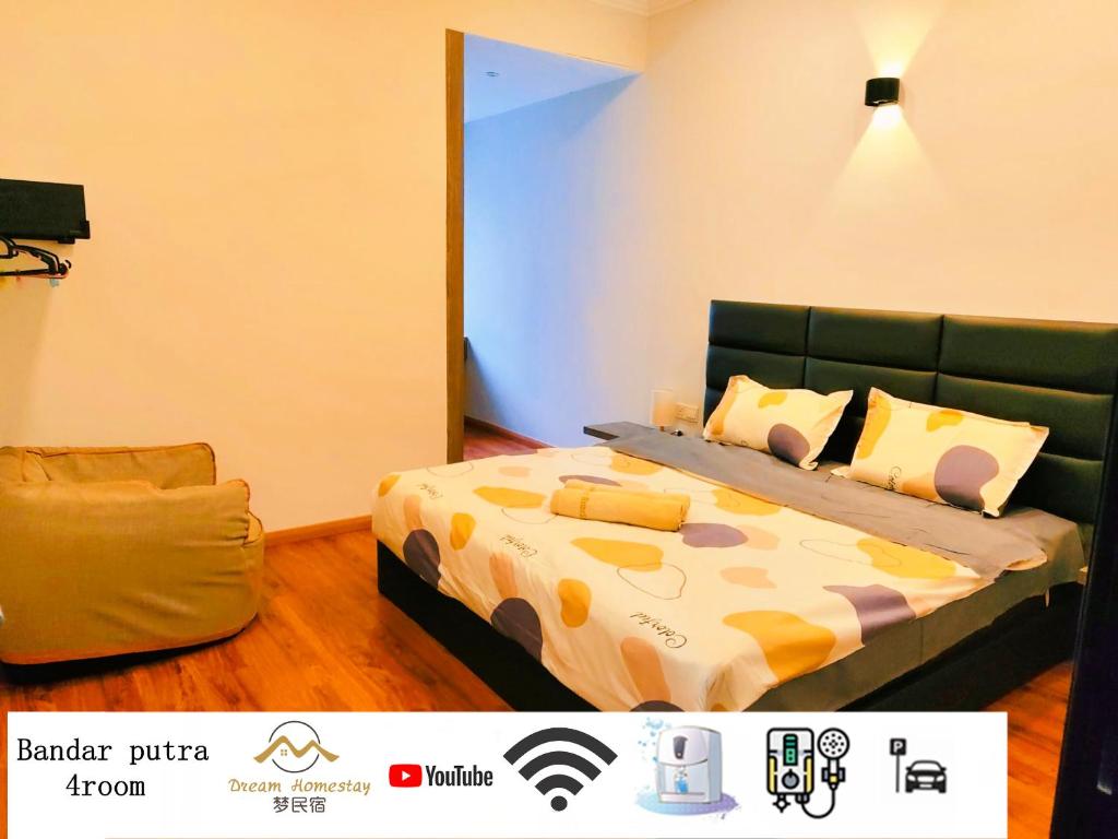 Area Bandar Putra Kulai 4-6BR near AEON IOI Airport, 古来