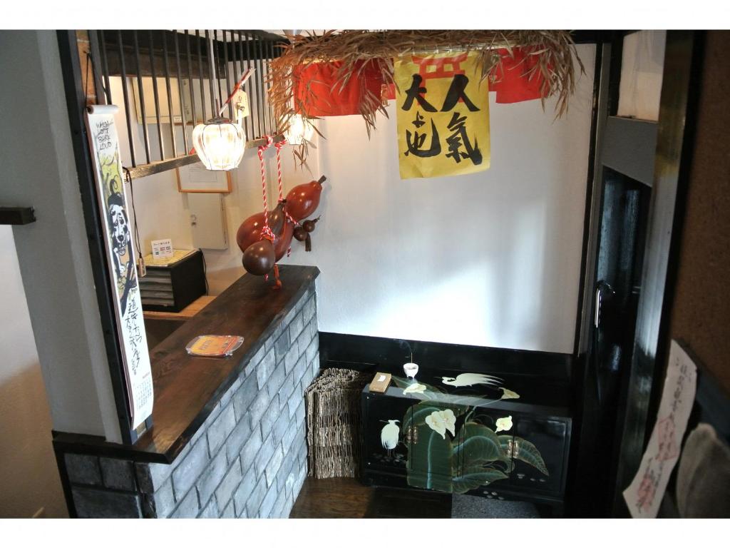 Lobby, Yadoya in Kyoto