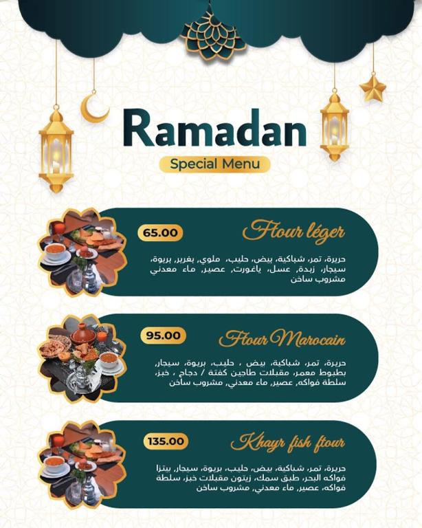 Al Akhawayn