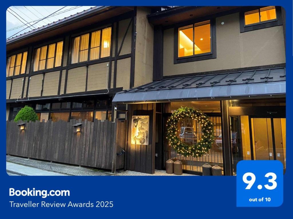 Exterior view, Nakaya Ryokan in Minakami