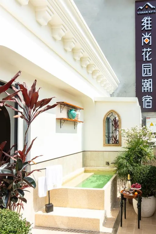 Vishan Garden Boutique Hotel 厦门维尚花园潮宿 中山路步行街店, hotel in Xiamen