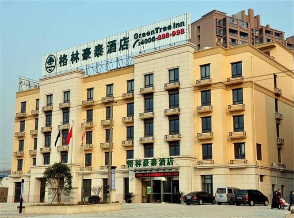 GreenTree Inn Shanghai Jiading Dazhong International Auto City Business Hotel, Jiading