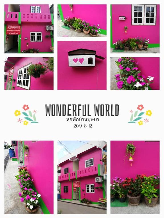 Baan Busaya บ้านบุษยา, Ban Khlong Phutsa