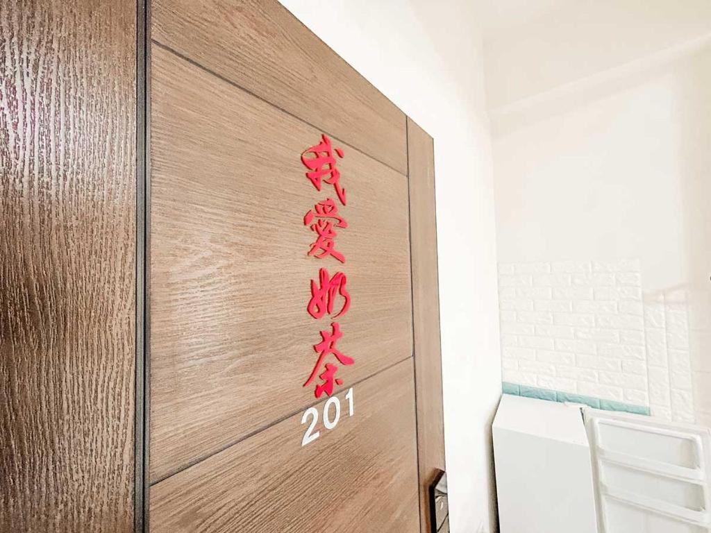 澎湖樂在綺中民宿 第580號 호텔 이미지 2