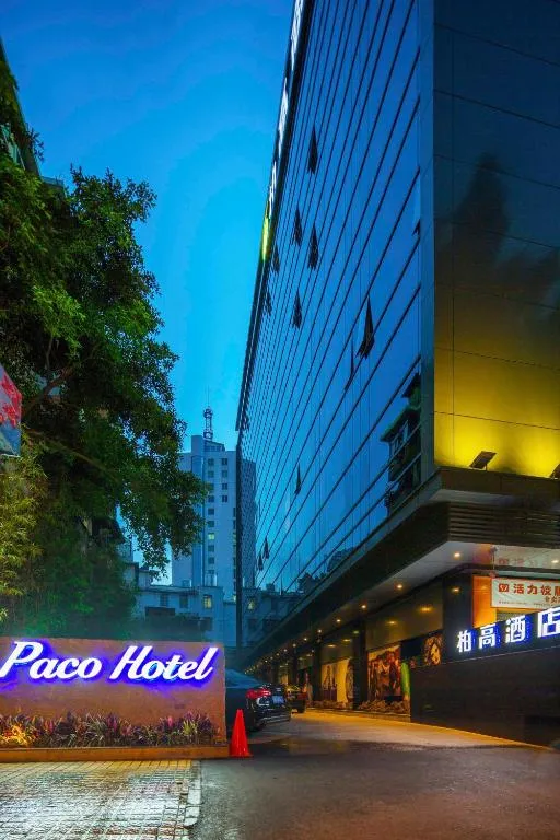 Paco Hotel Tаojin Metro Guangzhou - Free Shuttle Bus For Centen Fair，位于广州的酒店