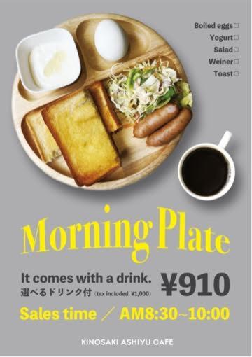 3. 기노사키 온센 ..