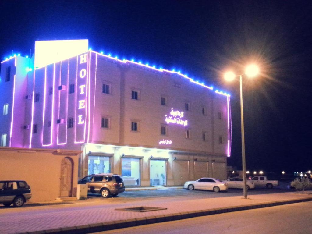 Lara Al Jawf Hotel Apartments photo
