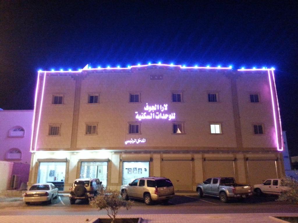 Lara Al Jawf Hotel Apartments photo