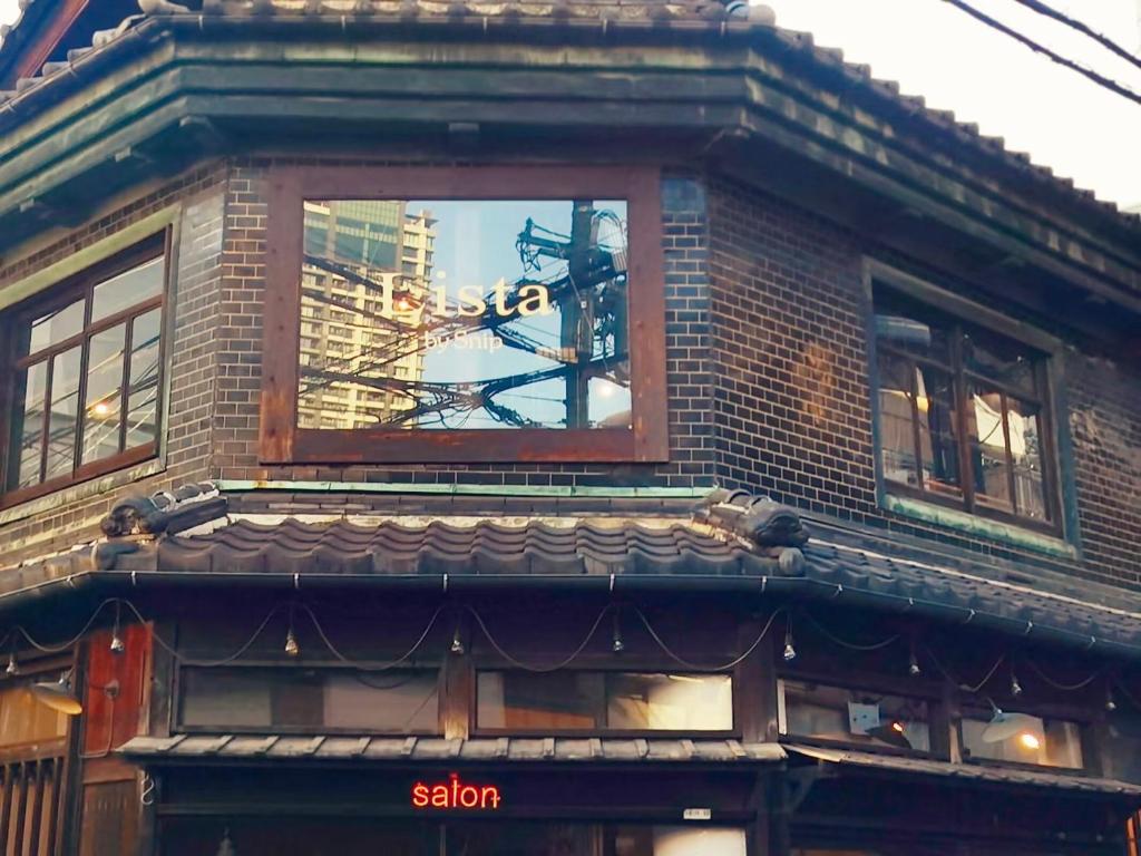 市中山居 中崎町駅3分鐘 大阪駅 梅田商圈 關西機場直達 3階日式傳統町屋 獨享110平超大空間