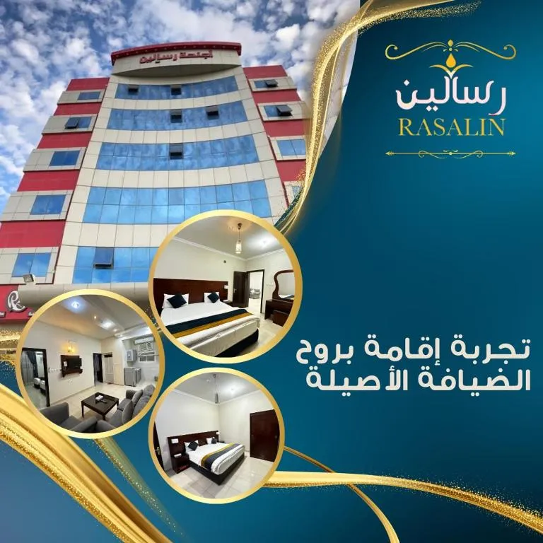 Hotel alras line Suites, hotell sihtkohas Hail