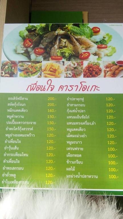 Recreational facilities