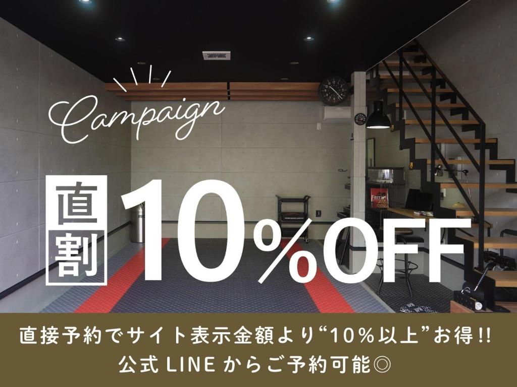 RGH ISHIUCHI BASE02 - Vacation STAY 14828, Hirošima