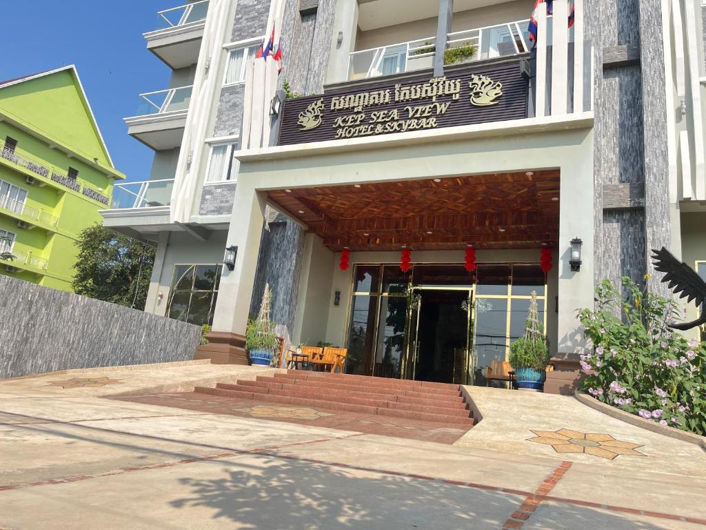 Entrance