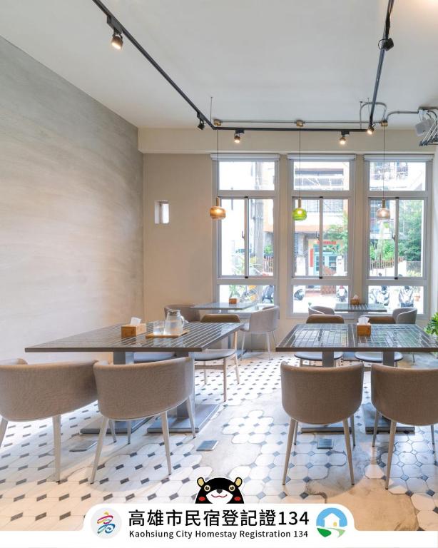 Dagan B&B, Kao-siung