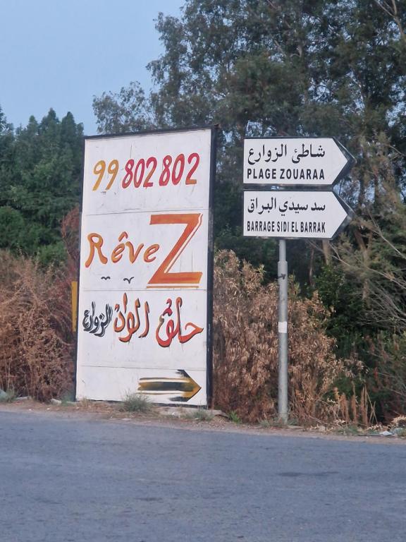 Jolie belle vue, Béja