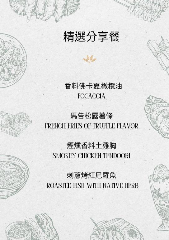 Food and beverages