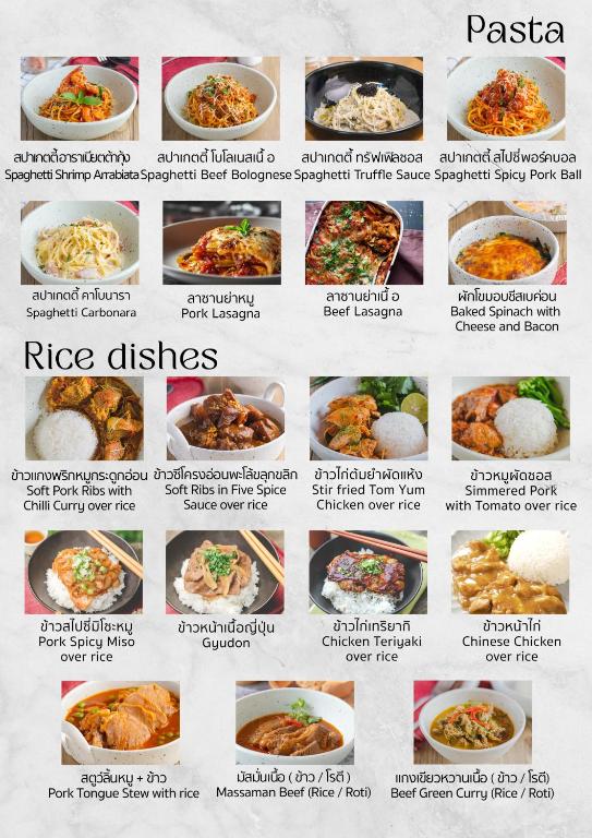 お料理のイメージ