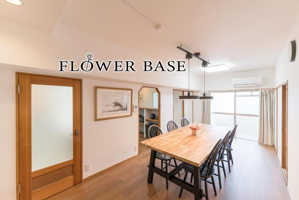 Flower Base Ayame, Fukuoka