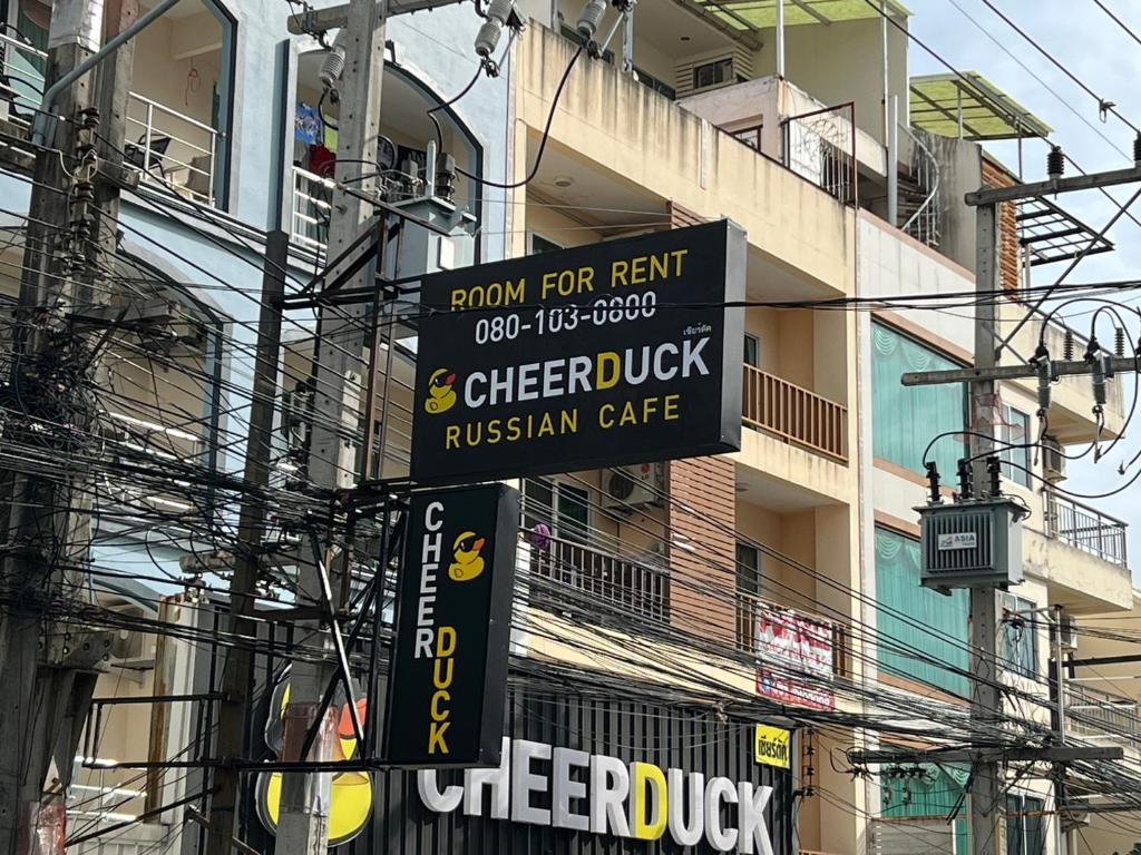 CHEERDUCK Pattaya R-1, Pattaya South