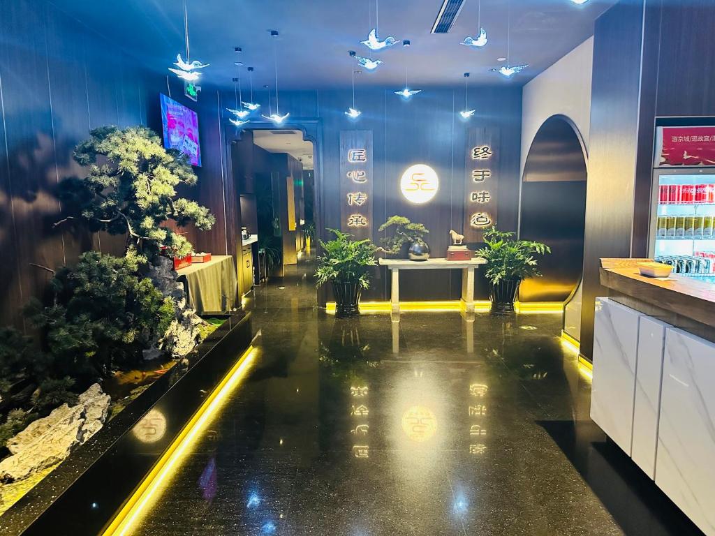 차이나 내셔널 컨벤션 센터 그랜드 호텔