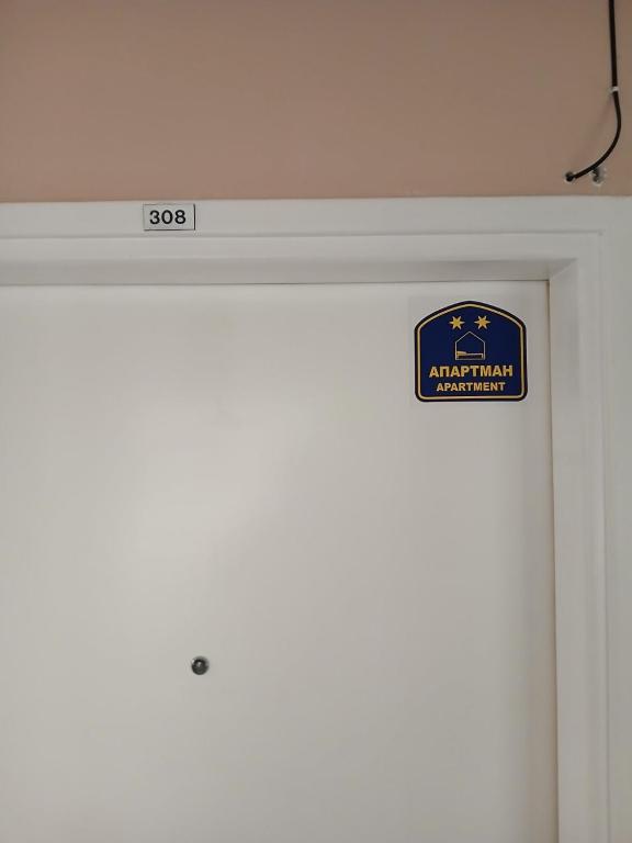 City center Apartment - 2