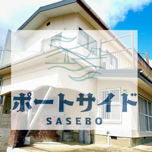 ポートサイドSasebo泉町, Sasebo