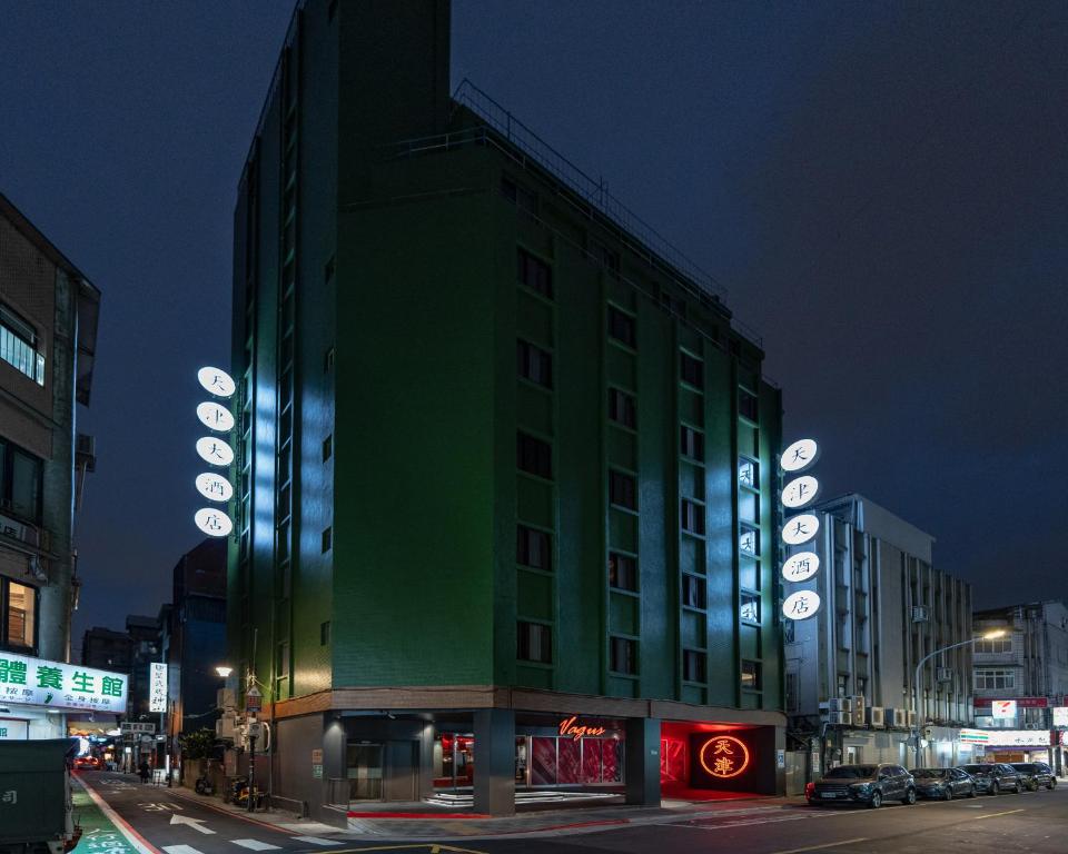 天津大酒店 Vagus Hotel