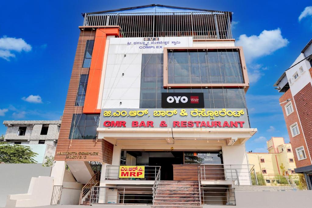 Hotel O GMR Boarding And Lodging, Bengalúr