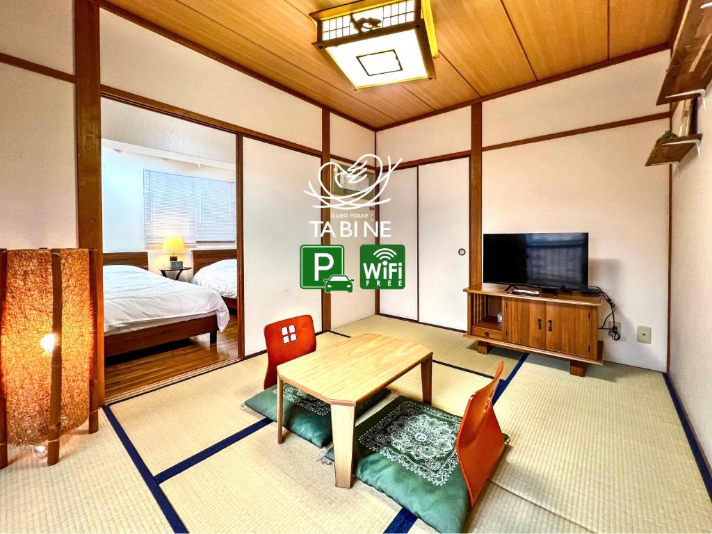 TABINE 1min walk to JR Station Prime Location, Kumamoto