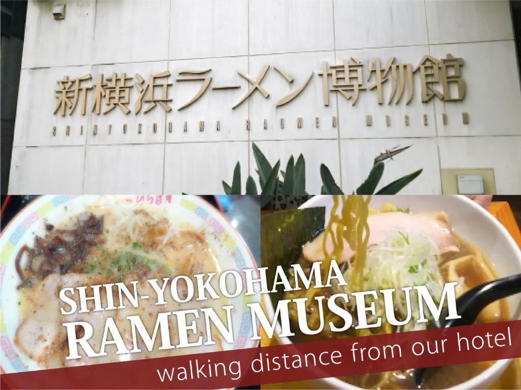 Nearby attraction
