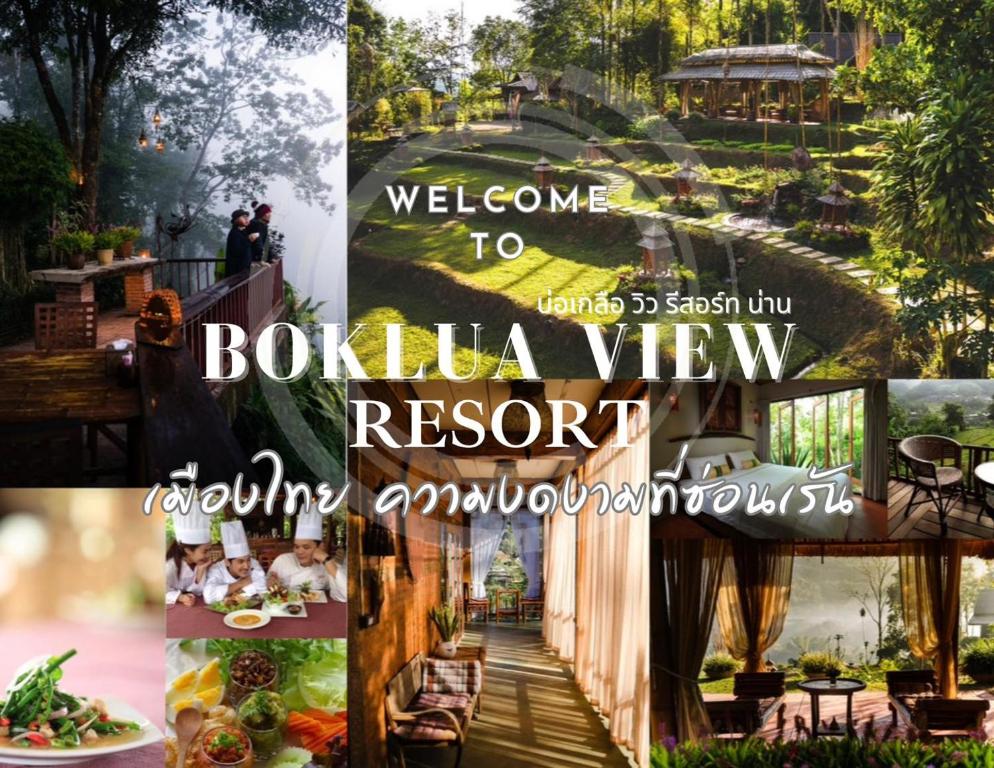 บ่อเกลือ วิว รีสอร์ท, Ban Pha Khap