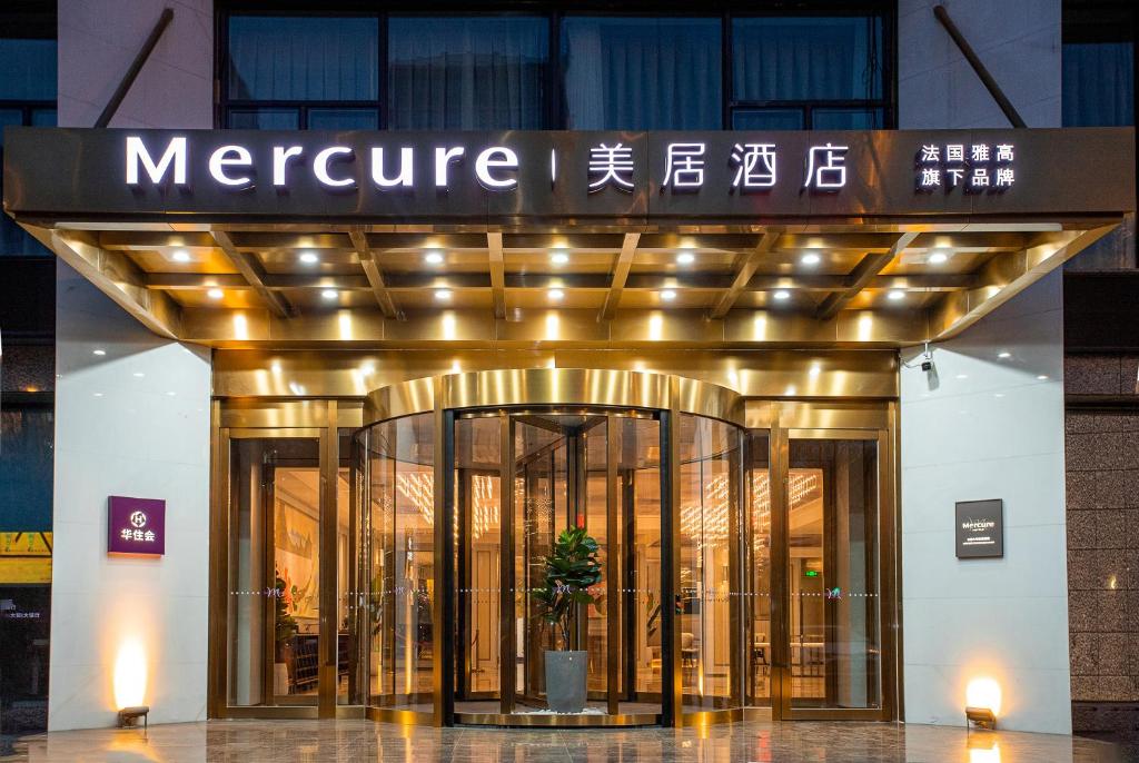 Mercure Changchun Ziyou Road Dahua, Čchang-čchun