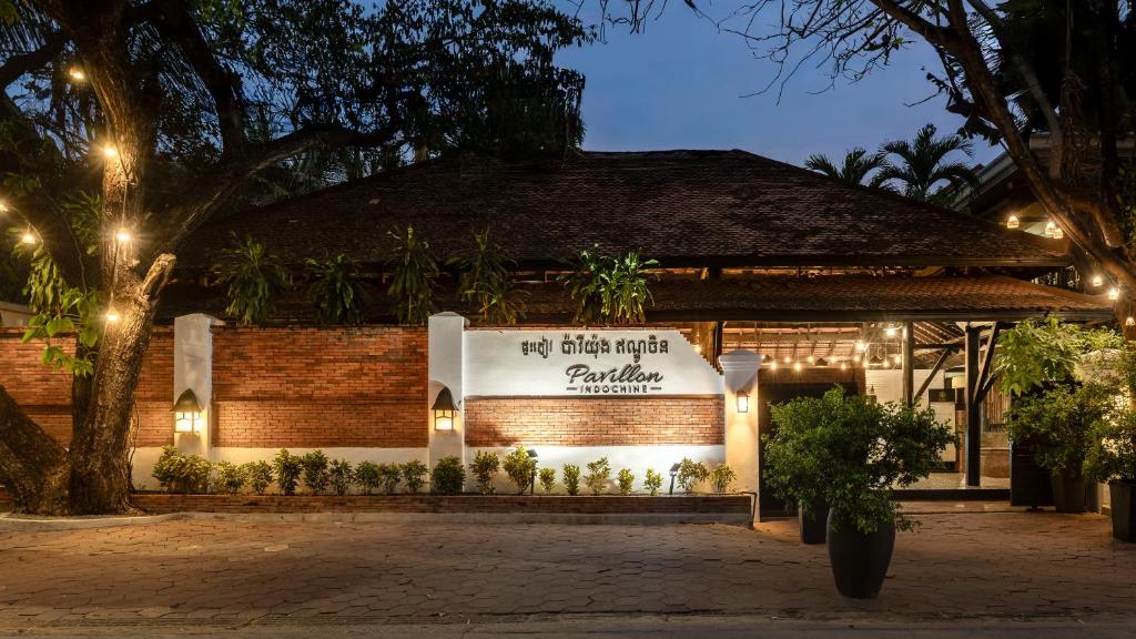 ทางเข้า