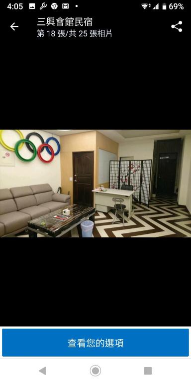 Sanxing Hall Homestay 호텔 이미지 2