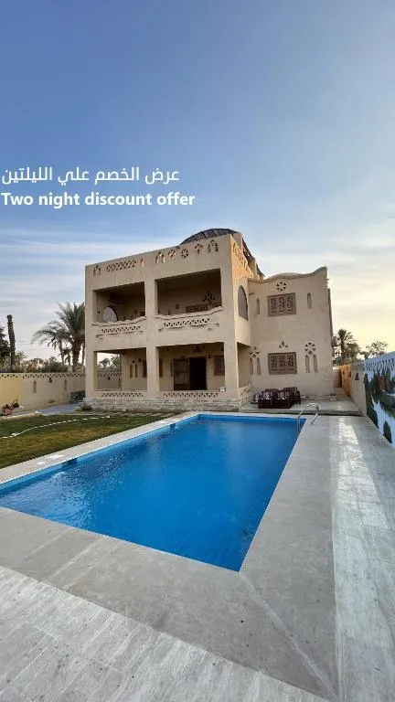 فيلا جاكرندا تونس Jacaranda Villa Tunis, hotel in Fayoum Center