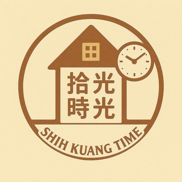 拾光時光shih kuang time聯繫才會保留, Tchaj-nan