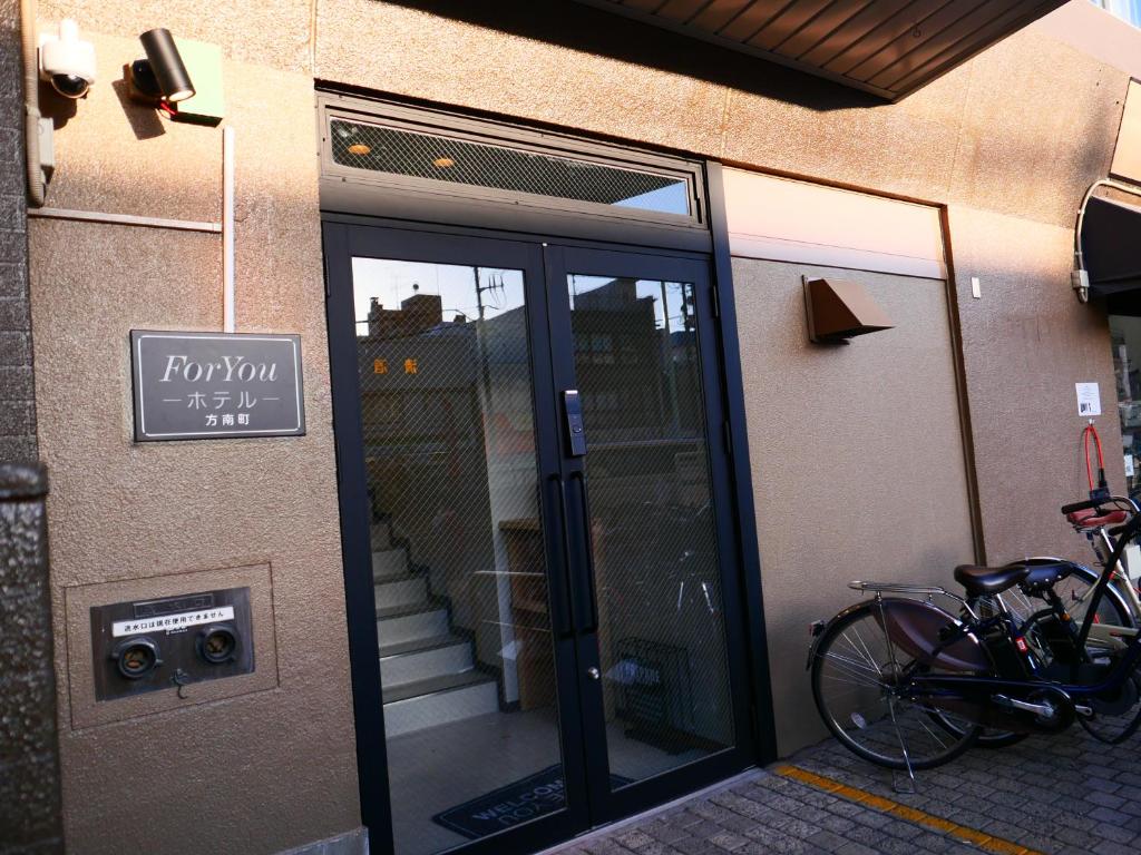 ForYou Honancho 方南町