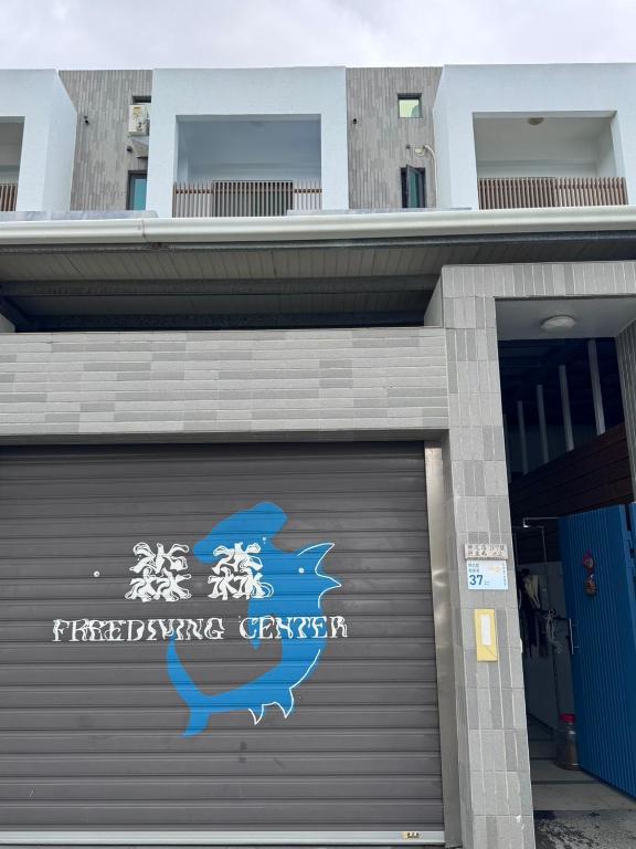 Freediving center