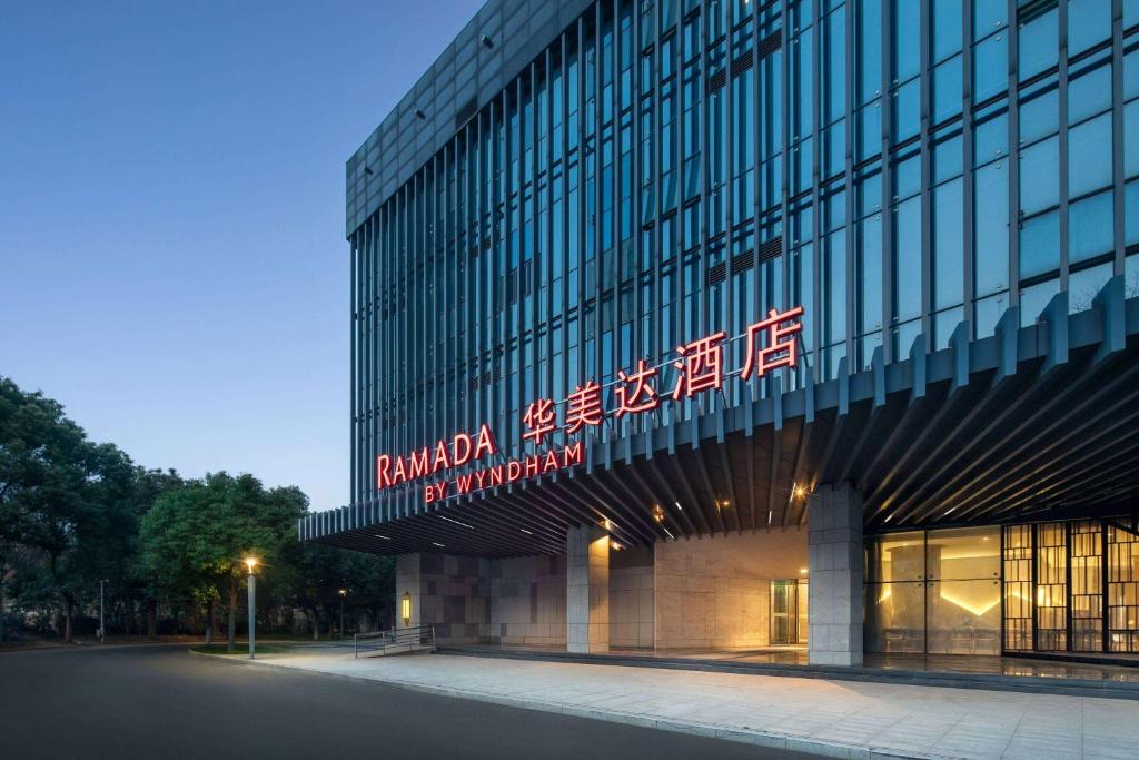 Ramada by Wyndham Zhenjiang Dagang New District, Čen-ťiang