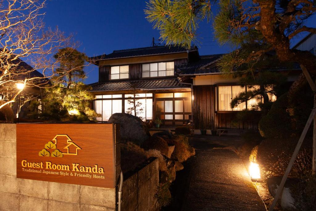 Guest Room Kanda, Suo Oshima