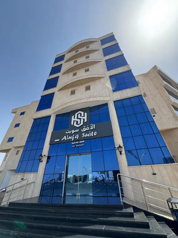الافق سويت للشقق الفندقية, hotell sihtkohas Hail
