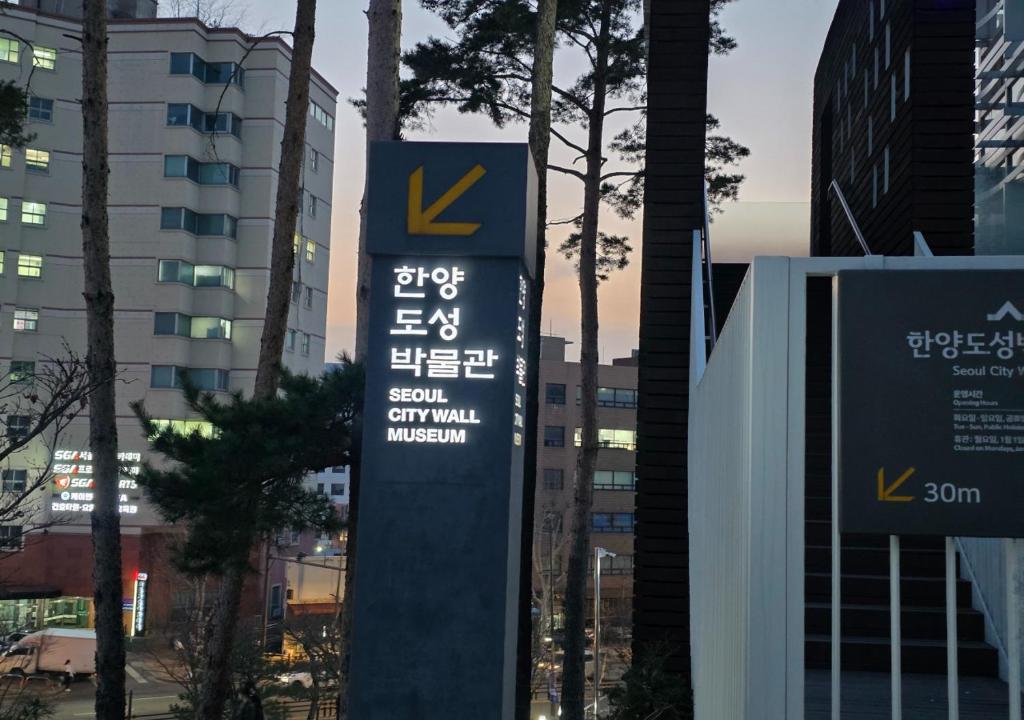 Nature Stay seoul Dongdaemun