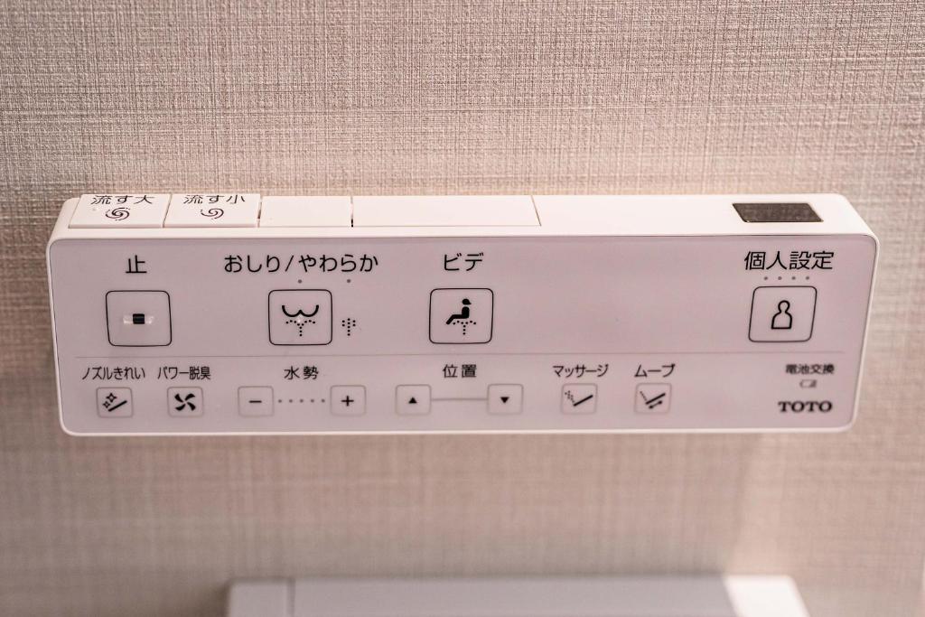館内設備
